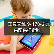 智穹界佑迈疾配网