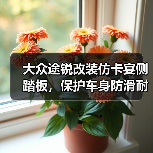 智穹界佑迈疾配网 智穹界佑迈疾配网