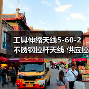 智穹界佑迈疾配网