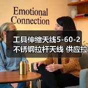 工具伸缩天线5-60-2 不锈钢拉杆天线 供应拉杆通讯天线规格可定制 工具伸缩天线5-60-2 不锈钢拉杆天线 供应拉杆通讯天线规格可定制