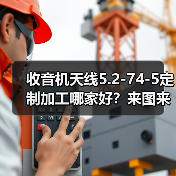 智穹界佑迈疾配网 智穹界佑迈疾配网