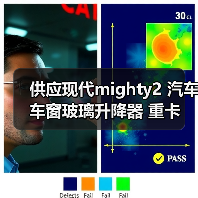 供应现代mighty2 汽车车窗玻璃升降器 重卡
