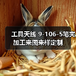智穹界佑迈疾配网 智穹界佑迈疾配网