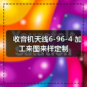 智穹界佑迈疾配网 智穹界佑迈疾配网