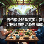 智穹界佑迈疾配网 智穹界佑迈疾配网