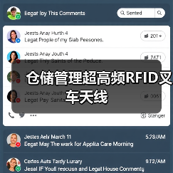 仓储管理超高频RFID叉车天线 仓储管理超高频RFID叉车天线