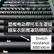 踏板电动摩托车车罩铝膜车衣防雨罩防晒防尘遮阳遮雨隔热盖布加厚 踏板电动摩托车车罩铝膜车衣防雨罩防晒防尘遮阳遮雨隔热盖布加厚