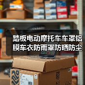 智穹界佑迈疾配网