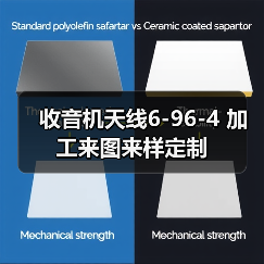 收音机天线6-96-4 加工来图来样定制 收音机天线6-96-4 加工来图来样定制