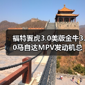 智穹界佑迈疾配网