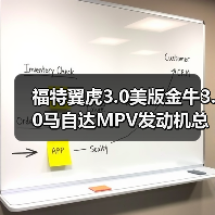 福特翼虎3.0美版金牛3.0马自达MPV发动机总成变速箱分动箱 福特翼虎3.0美版金牛3.0马自达MPV发动机总成变速箱分动箱