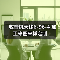 智穹界佑迈疾配网