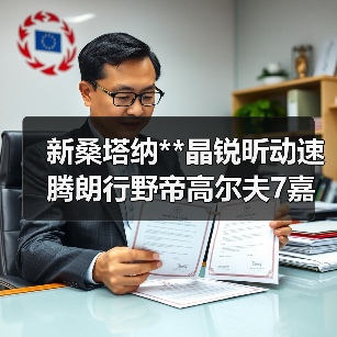 智穹界佑迈疾配网