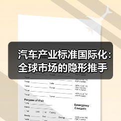 智穹界佑迈疾配网 智穹界佑迈疾配网