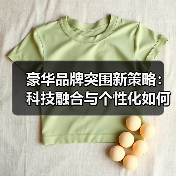 智穹界佑迈疾配网 智穹界佑迈疾配网