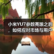智穹界佑迈疾配网