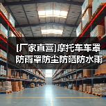 智穹界佑迈疾配网 智穹界佑迈疾配网