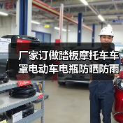 厂家订做踏板摩托车车罩电动车电瓶防晒防雨罩车衣套遮阳盖布