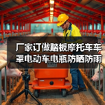 厂家订做踏板摩托车车罩电动车电瓶防晒防雨罩车衣套遮阳盖布