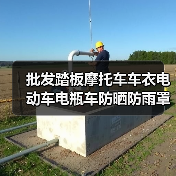 批发踏板摩托车车衣电动车电瓶车防晒防雨罩套遮阳布加厚防尘罩子 批发踏板摩托车车衣电动车电瓶车防晒防雨罩套遮阳布加厚防尘罩子