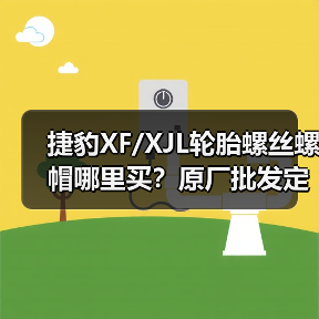 智穹界佑迈疾配网 智穹界佑迈疾配网