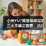 智穹界佑迈疾配网 智穹界佑迈疾配网