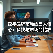 智穹界佑迈疾配网 智穹界佑迈疾配网