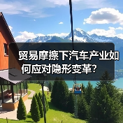 智穹界佑迈疾配网 智穹界佑迈疾配网