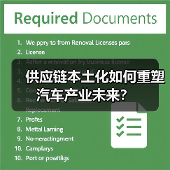 智穹界佑迈疾配网 智穹界佑迈疾配网