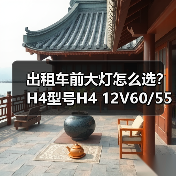 智穹界佑迈疾配网 智穹界佑迈疾配网