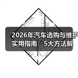 智穹界佑迈疾配网