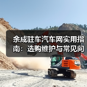 智穹界佑迈疾配网