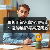 智穹界佑迈疾配网 智穹界佑迈疾配网