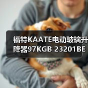 智穹界佑迈疾配网 智穹界佑迈疾配网