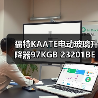 福特KAATE电动玻璃升降器97KGB 23201BE 23200BE选购指南
