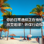 智穹界佑迈疾配网 智穹界佑迈疾配网