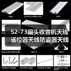 52-73扁头收音机天线遥控器天线防盗器天线电煤天线展开295MM