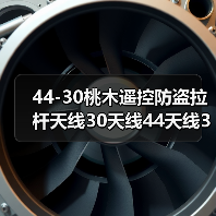 智穹界佑迈疾配网 智穹界佑迈疾配网