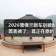 智穹界佑迈疾配网 智穹界佑迈疾配网