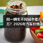 智穹界佑迈疾配网 智穹界佑迈疾配网