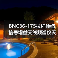 BNC36-175拉杆伸缩信号增益天线频谱仪天线电煤机天线345MM天线