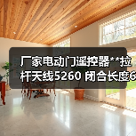 智穹界佑迈疾配网 智穹界佑迈疾配网