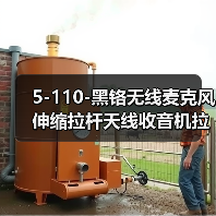 智穹界佑迈疾配网 智穹界佑迈疾配网
