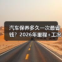 智穹界佑迈疾配网 智穹界佑迈疾配网