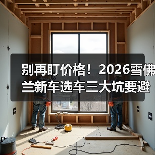 智穹界佑迈疾配网 智穹界佑迈疾配网