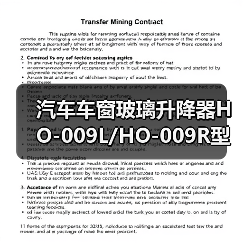 智穹界佑迈疾配网 智穹界佑迈疾配网