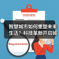 智穹界佑迈疾配网 智穹界佑迈疾配网
