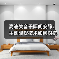 智穹界佑迈疾配网 智穹界佑迈疾配网
