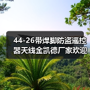 智穹界佑迈疾配网