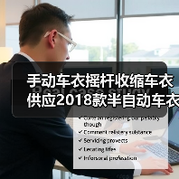 智穹界佑迈疾配网